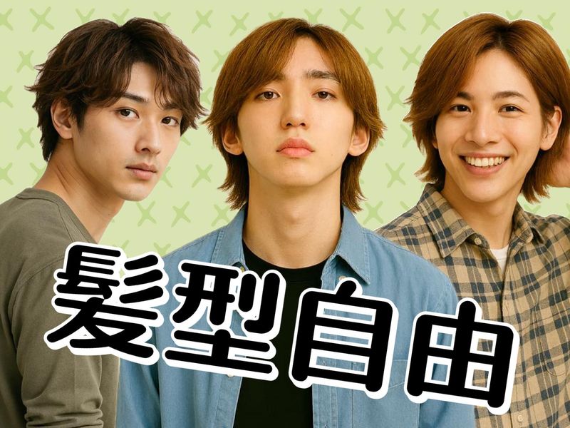 株式会社トライのアルバイト・バイト求人情報-02