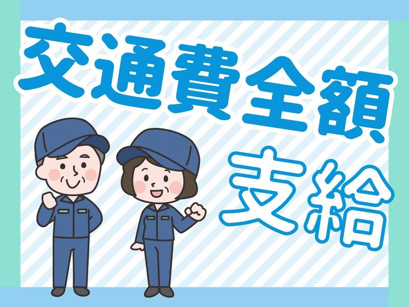株式会社NEXUSのアルバイト・バイト求人情報-04