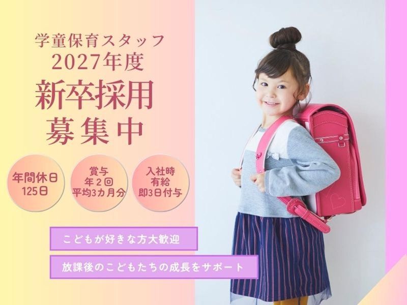 株式会社セリオ