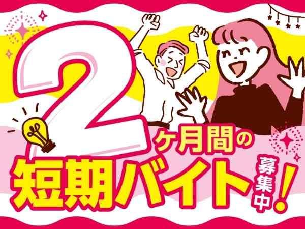 トランスコスモス株式会社の求人・転職情報