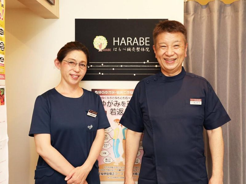 はらべ鍼灸整体院のアルバイト・バイト求人情報-01