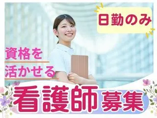 株式会社プログレスの派遣求人情報