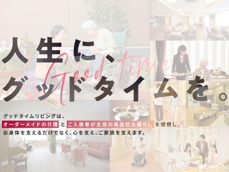 プラテシア 芝浦アイランドのアルバイト・バイト求人情報-04