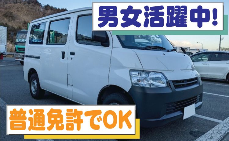 株式会社キノエの求人・転職情報