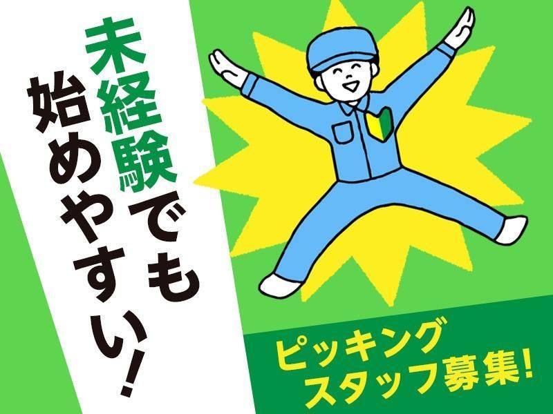 株式会社H4