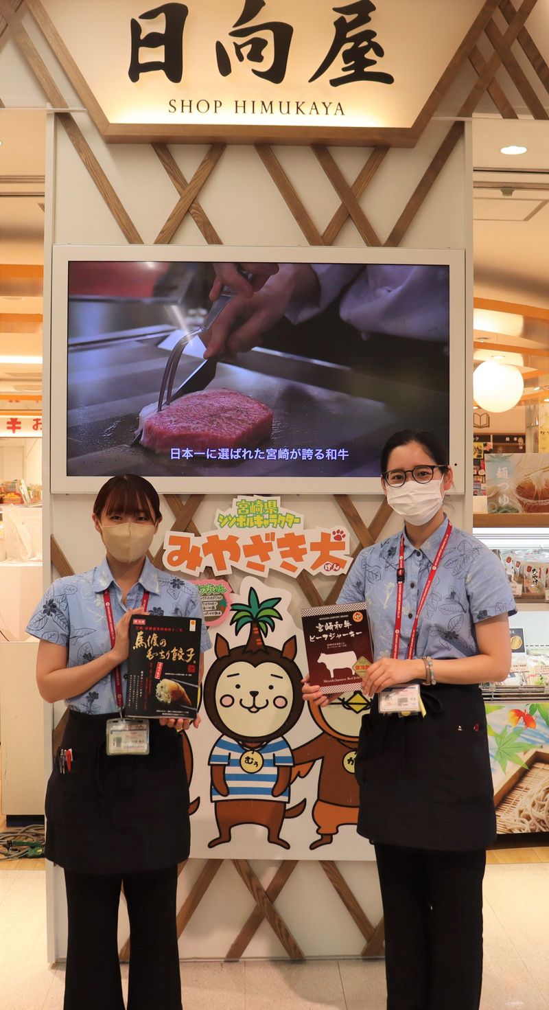 宮崎空港ビル株式会社のアルバイト・バイト求人情報-06