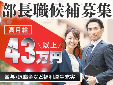 株式会社環境システムサービスの求人・転職情報