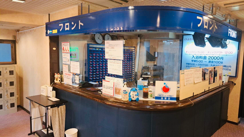 サウナセンター　稲荷町のアルバイト・バイト求人情報-03