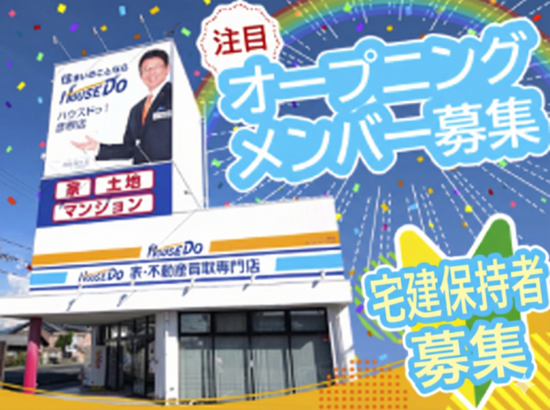 ㈱Ｓｍｉｌｅ　Ｂｏｙｓ　Ｃｏｍｐａｎｙ-0005の求人・転職情報