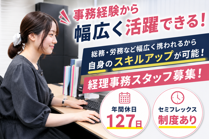 株式会社ティーエイトの求人・転職情報
