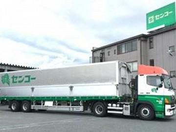 センコー株式会社　りんこうPDセンターの求人情報