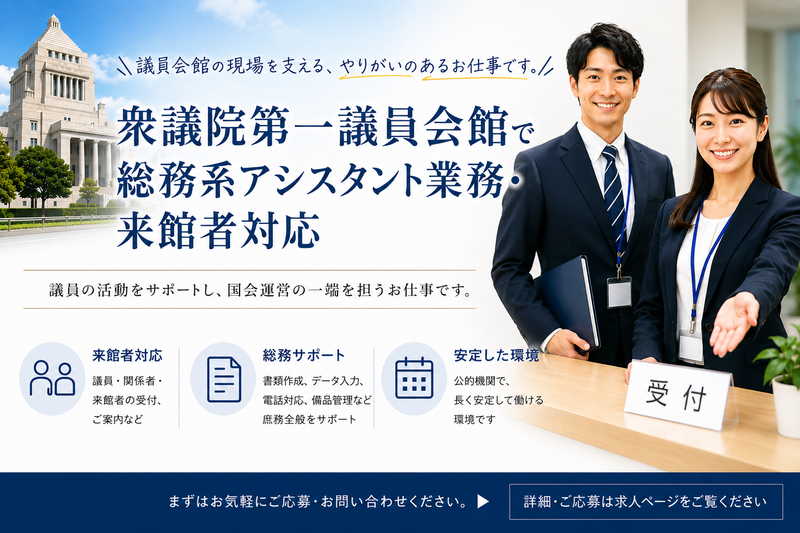 株式会社吉香の求人・転職情報