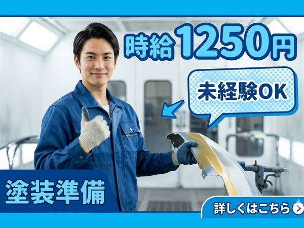 中央キャリアネット株式会社
