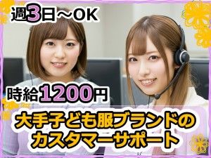 キューアンドエー株式会社