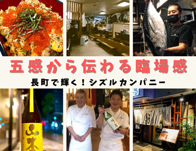 ラーメン角屋のアルバイト・バイト求人情報-06