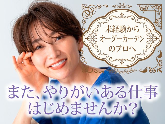株式会社トレドの求人・転職情報