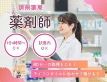 株式会社トラストグロース東日本の派遣求人情報