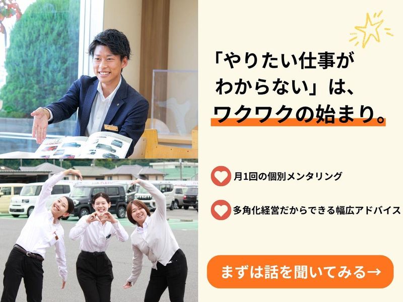 株式会社ダブルツリー