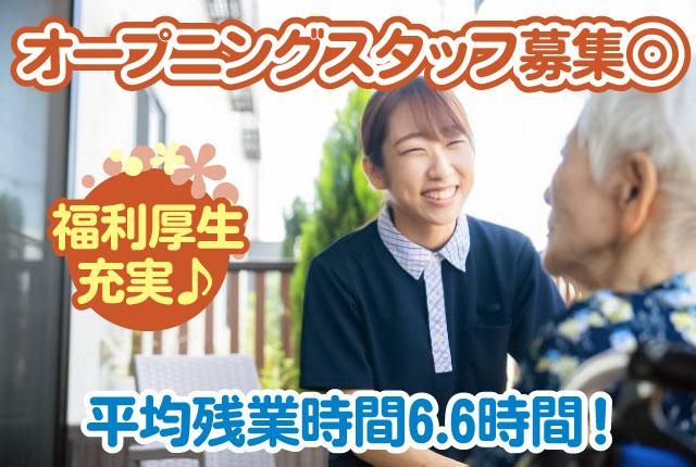 ミモザ㈱の求人・転職情報