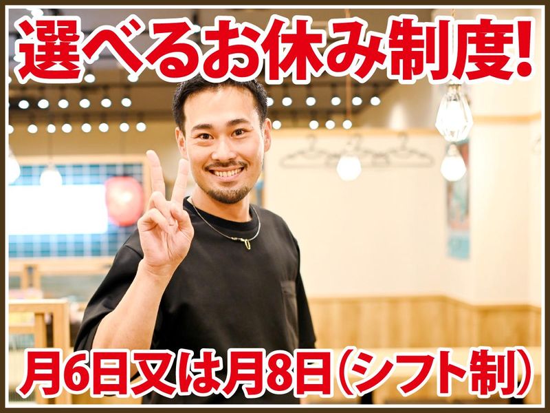 株式会社ＦｒａｎＫの求人・転職情報