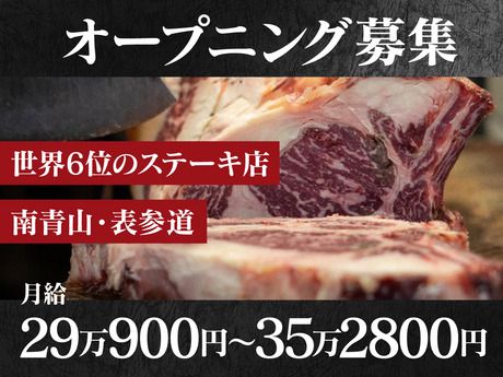株式会社WDI JAPANの求人・転職情報