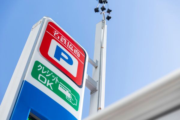 名鉄協商パーキングサービス株式会社の求人5