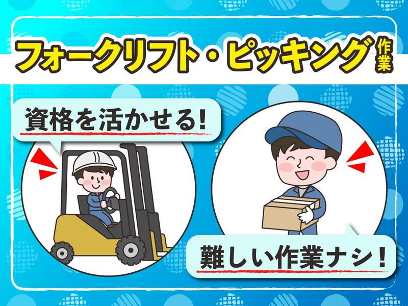 株式会社シンケンの求人・転職情報