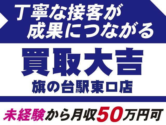 ホンダ自動車販売株式会社-0002の求人・転職情報