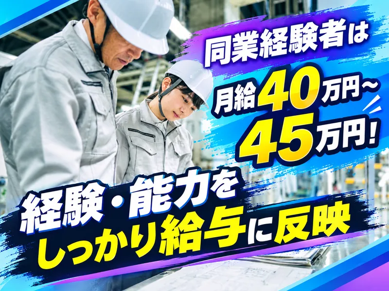 株式会社アリアの求人・転職情報