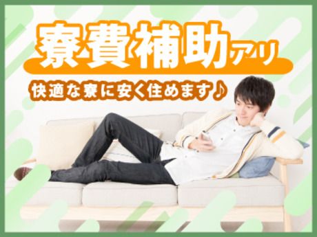 株式会社BREXA Nextの求人・転職情報