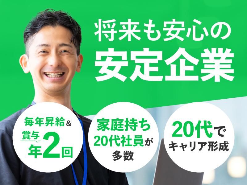 株式会社ＬＢの求人・転職情報