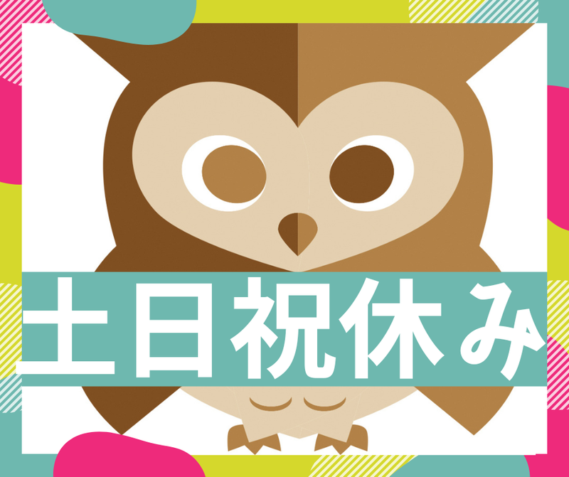 株式会社スカイキャリア(派遣先:佐賀県鳥栖市)FUK032の派遣求人情報