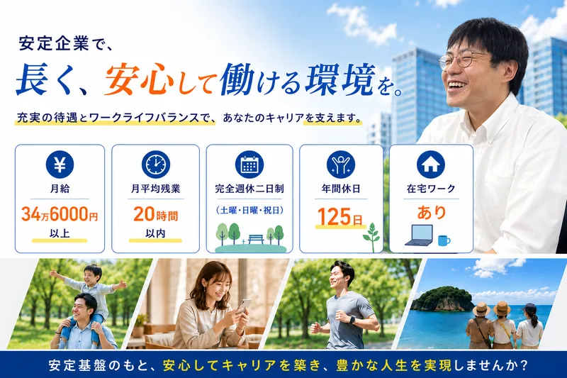 株式会社ＥＤＩＯＮクロスベンチャーズの求人・転職情報