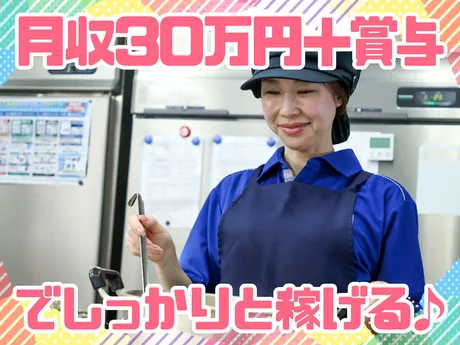 ウオクニ株式会社 本社-0002の求人・転職情報