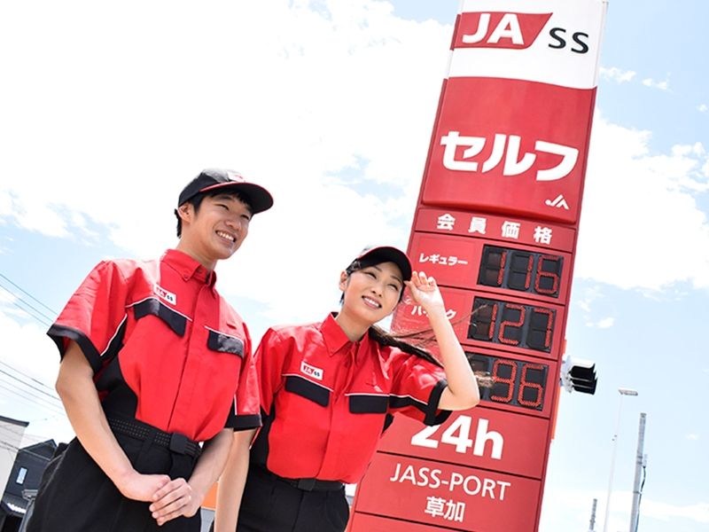 全農東北エネルギー株式会社 JASS-PORT 角田のアルバイト・バイト求人情報-03