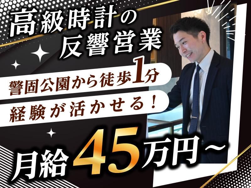 株式会社ＴＨＥ　ＣＡＰＩＴＡＬの求人・転職情報