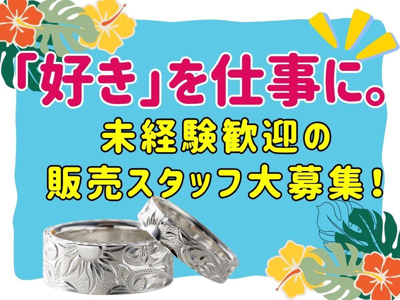 株式会社ＬｏｃａｌＢｒａｎｄの求人・転職情報