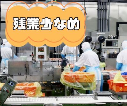 ハートスタッフ株式会社のアルバイト・バイト求人情報-04