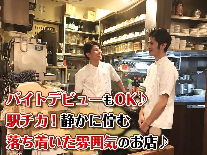 焼肉処　四季の家のアルバイト・バイト求人情報-02
