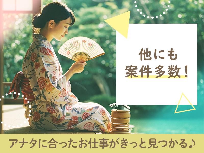 株式会社JR西日本キャリア-M059のアルバイト・バイト求人情報-04