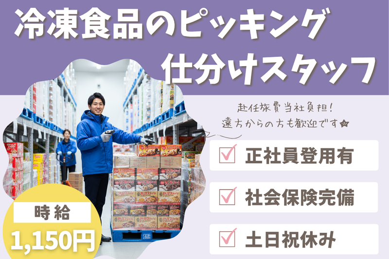 高木工業株式会社