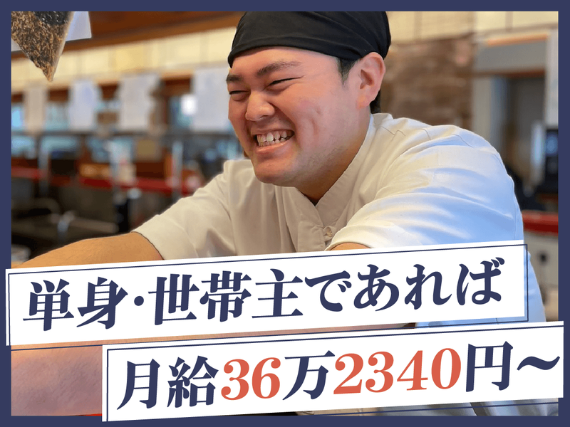 株式会社はなまるの求人・転職情報