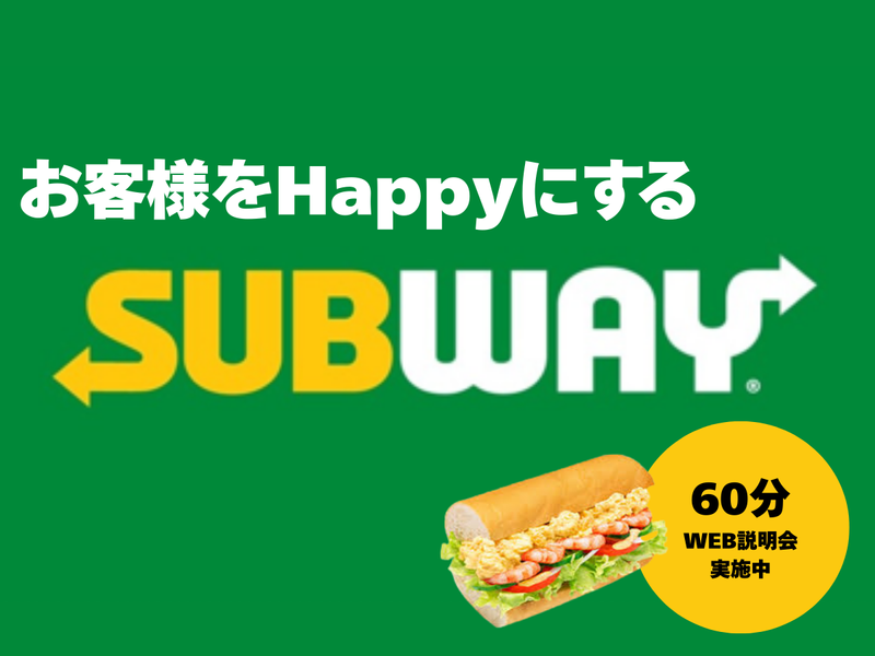 ワタミ株式会社