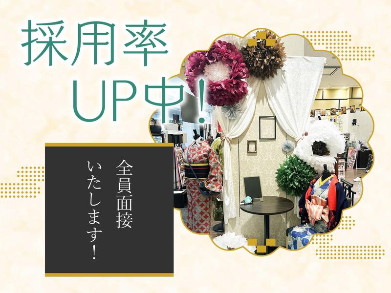 株式会社ＢＡＮＫＡＮわものや-0004の求人・転職情報