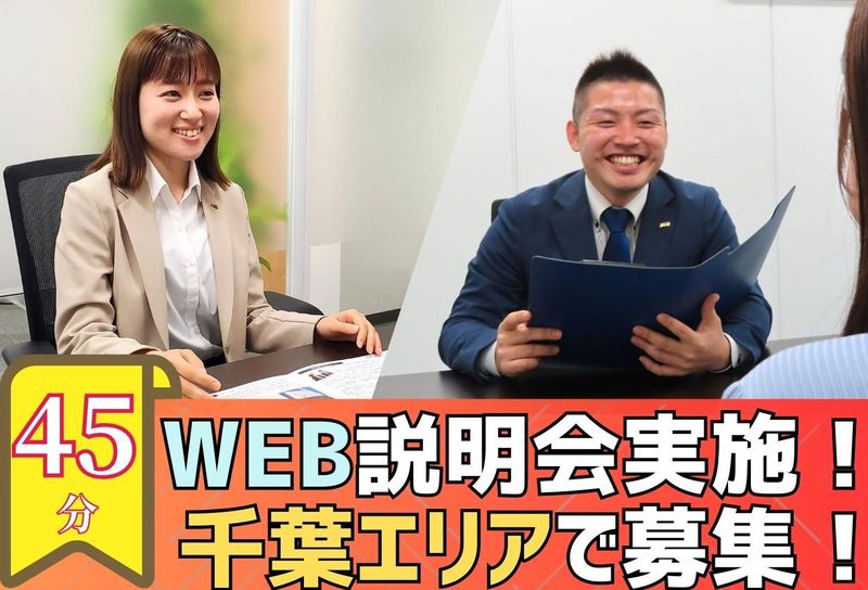 株式会社ミックコーポレーション