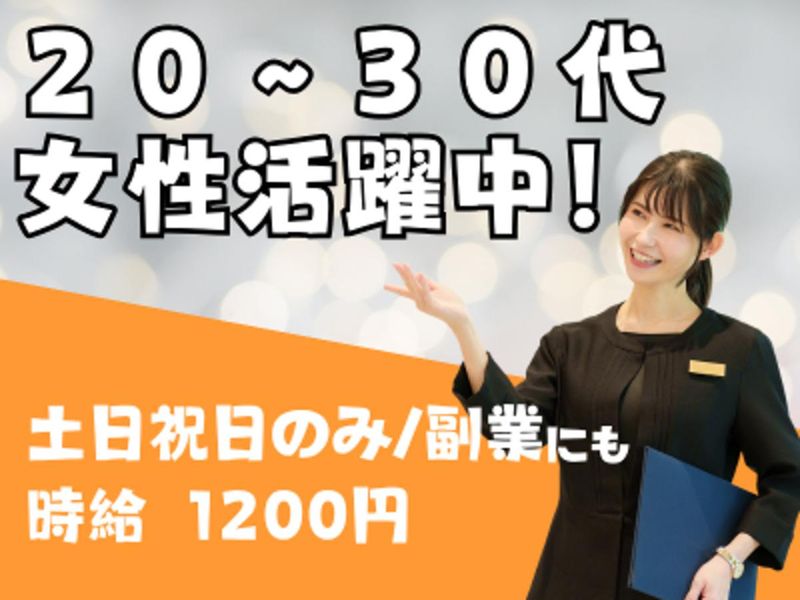 株式会社ZWEI 名古屋店のアルバイト・バイト求人情報-05