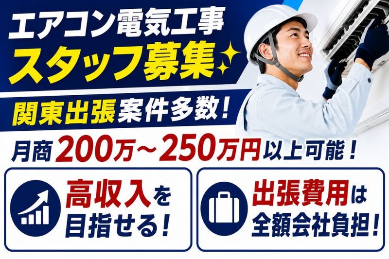 株式会社マルチブレインの求人・転職情報