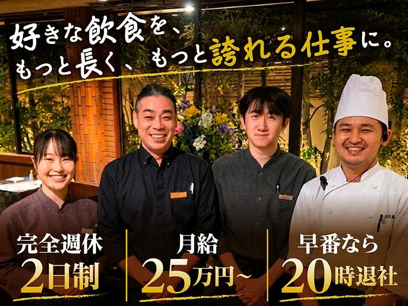 株式会社ナカコーポレーションの求人・転職情報