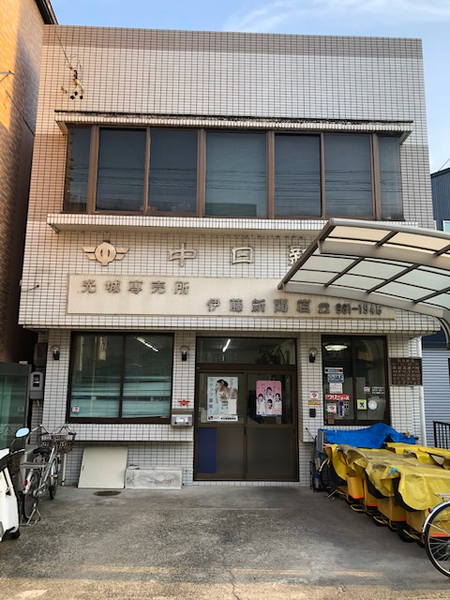 中日企業株式会社の求人・転職情報