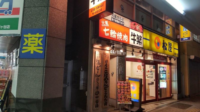 ㈱さかもとストア 牛繁 幡ヶ谷北口店のアルバイト・バイト求人情報-02